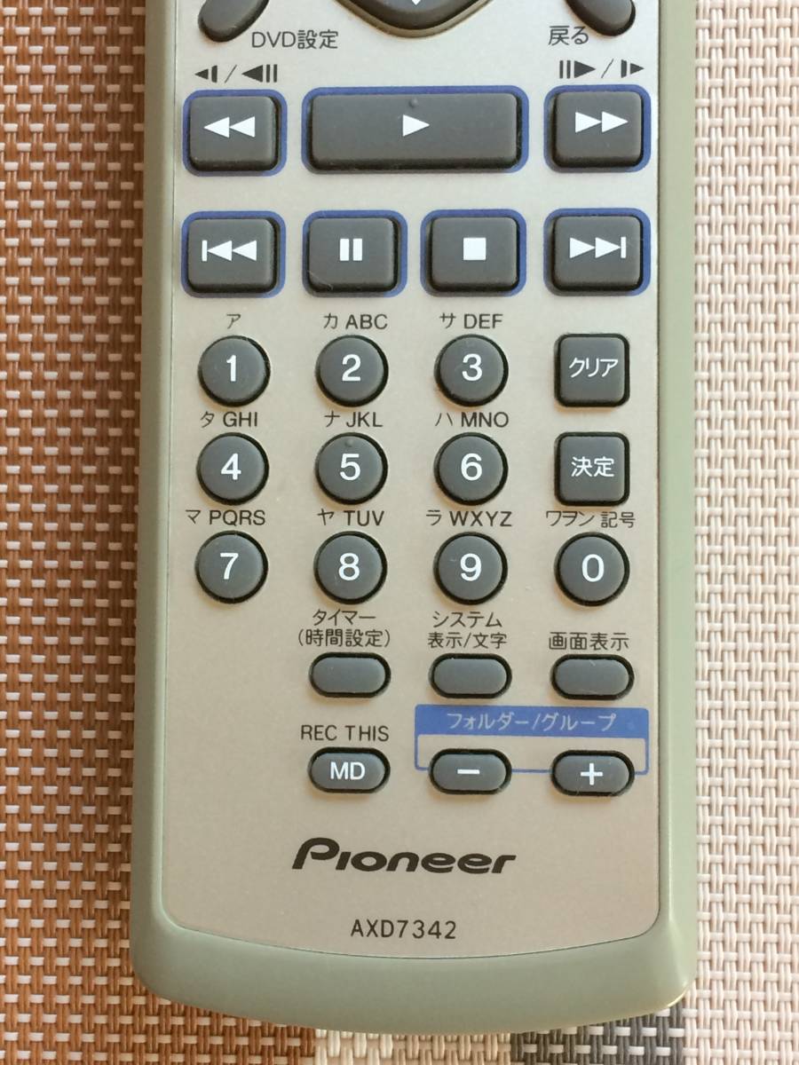 送料無料 Pioneer パイオニア 純正 ミニコンポ X-SV5DV/X 送料無料 Pioneer パイオニア 純正 ミニコンポ X-SV5DV/X