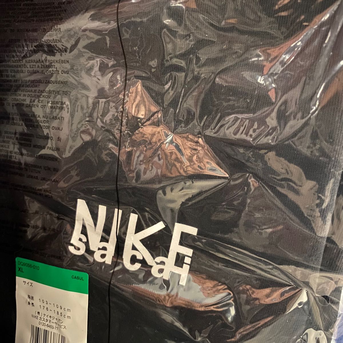 新品 Nike × Sacai Short Sleeve top Tシャツ xl|Yahoo!フリマ 新品 Nike × Sacai Short Sleeve top Tシャツ xl|Yahoo!フリマ