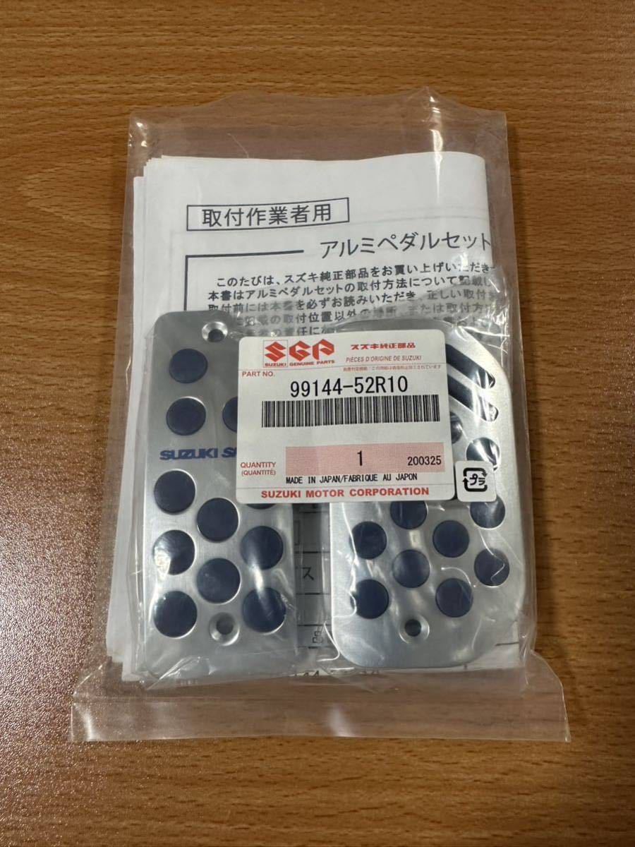 新品 未使用 スズキスポーツ 純正 AT CVT アルミペダル スイフト ZC53S ZD53S ZC83S ZD83S ZC13S _画像6