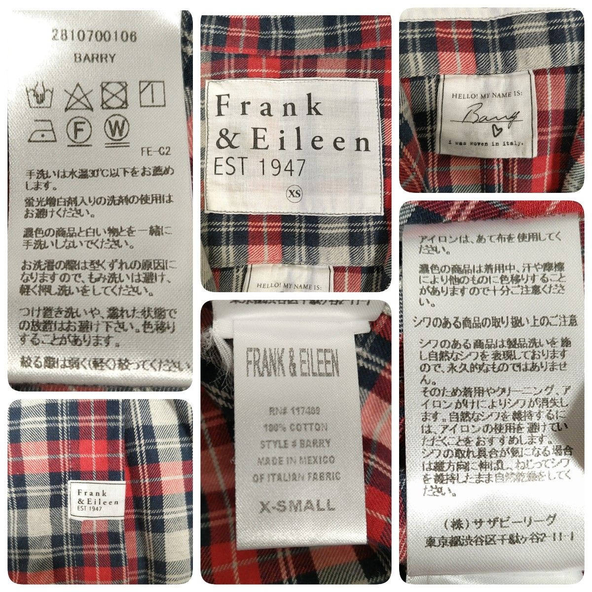 Frank&Eileen◎スキッパー 長袖シャツ(M)薄手ネルシャツ チェック赤