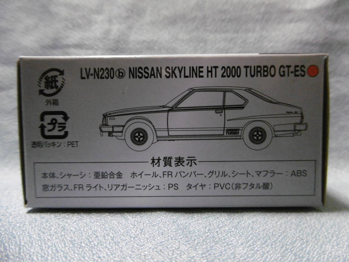  нераспечатанный новый товар Tomica Limited Vintage Neo LV-N230b Ниссан Skyline жесткий верх 2000 турбо GT-ES(81 год )
