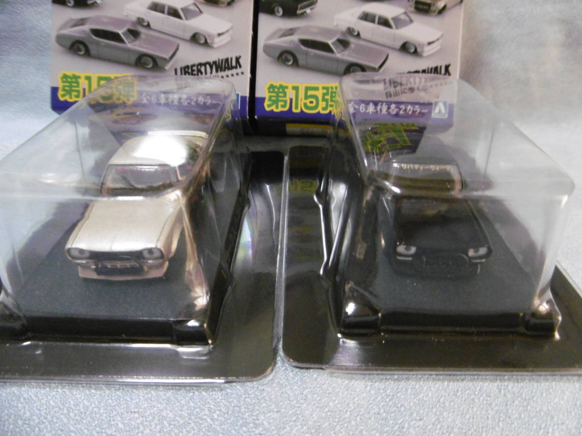  not yet exhibition gla tea n collection no. 15.LB Works Hakosuka 2Dr 2 pcs collection 