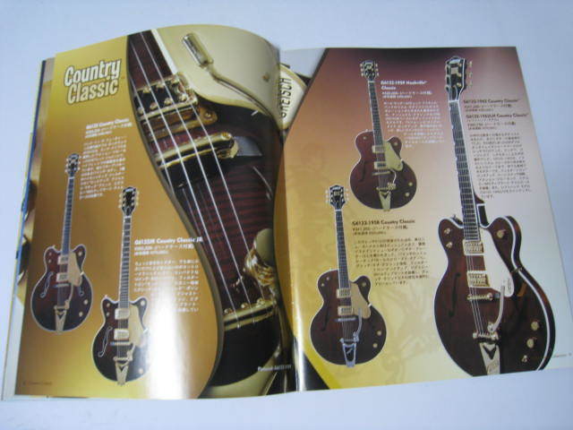 【カタログのみ】　GRETSCH　グレッチ　ギター　2005/11_画像4