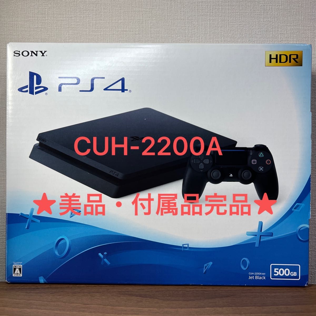 ★本体美品・付属品完品★ SONY PlayStation4 CUH-2200A 500GB ジェットブラック