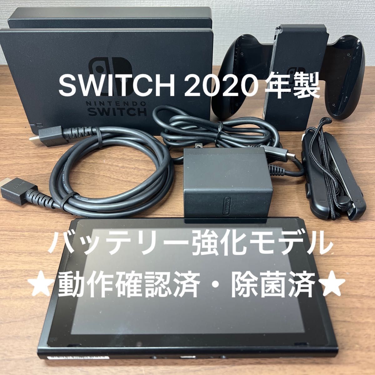 限定カラー】Nintendo Switch 本体 バッテリー強化型HAD-