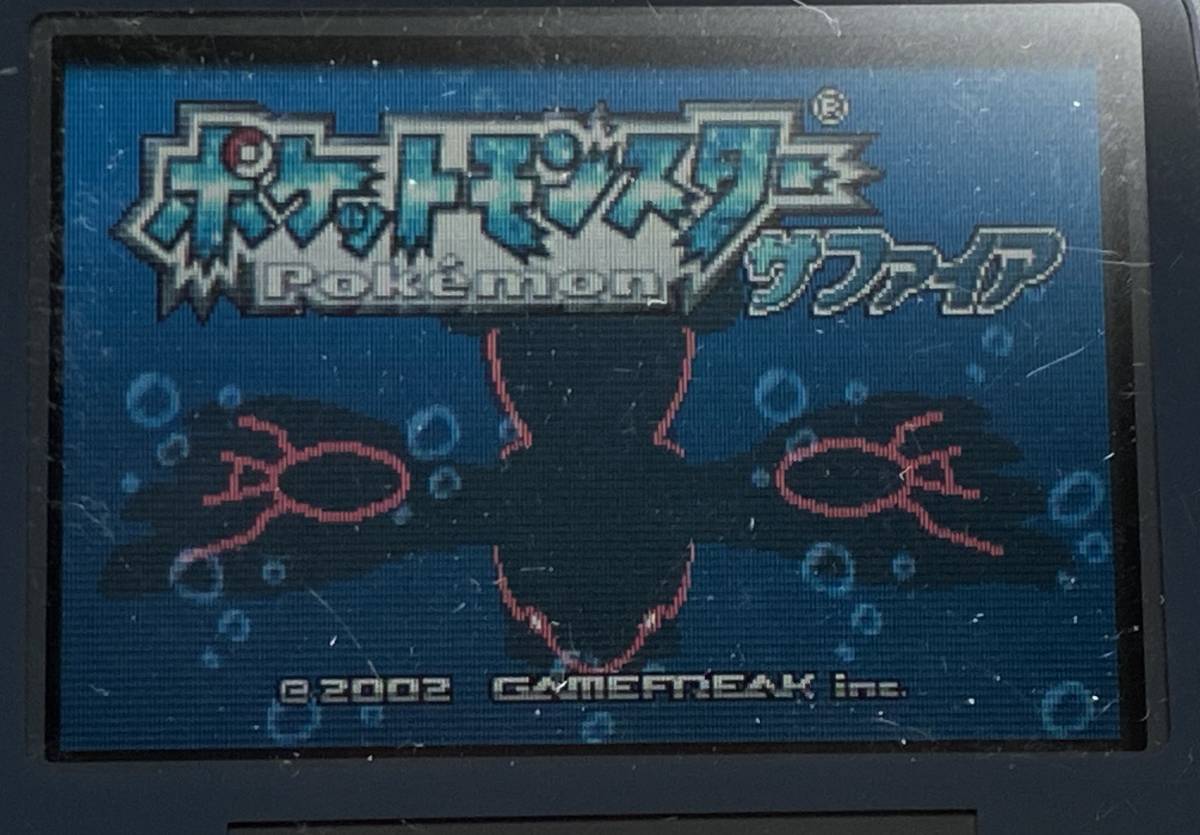 GBA　ポケットモンスター　ルビー　サファイア　2本セット　ゲームボーイアドバンス　ポケモン_画像3