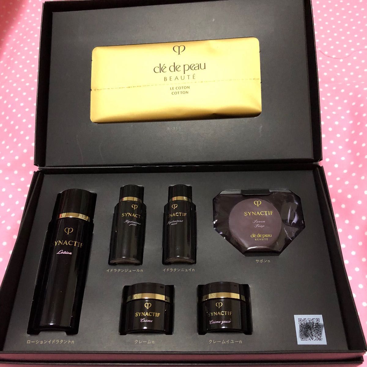 新品 未使用 クレドポーボーテ シナクティフ 7日間 お試し セット クレ・ド・ポーボーテ 美容液 キット クレ・ド・ポーボーテ|