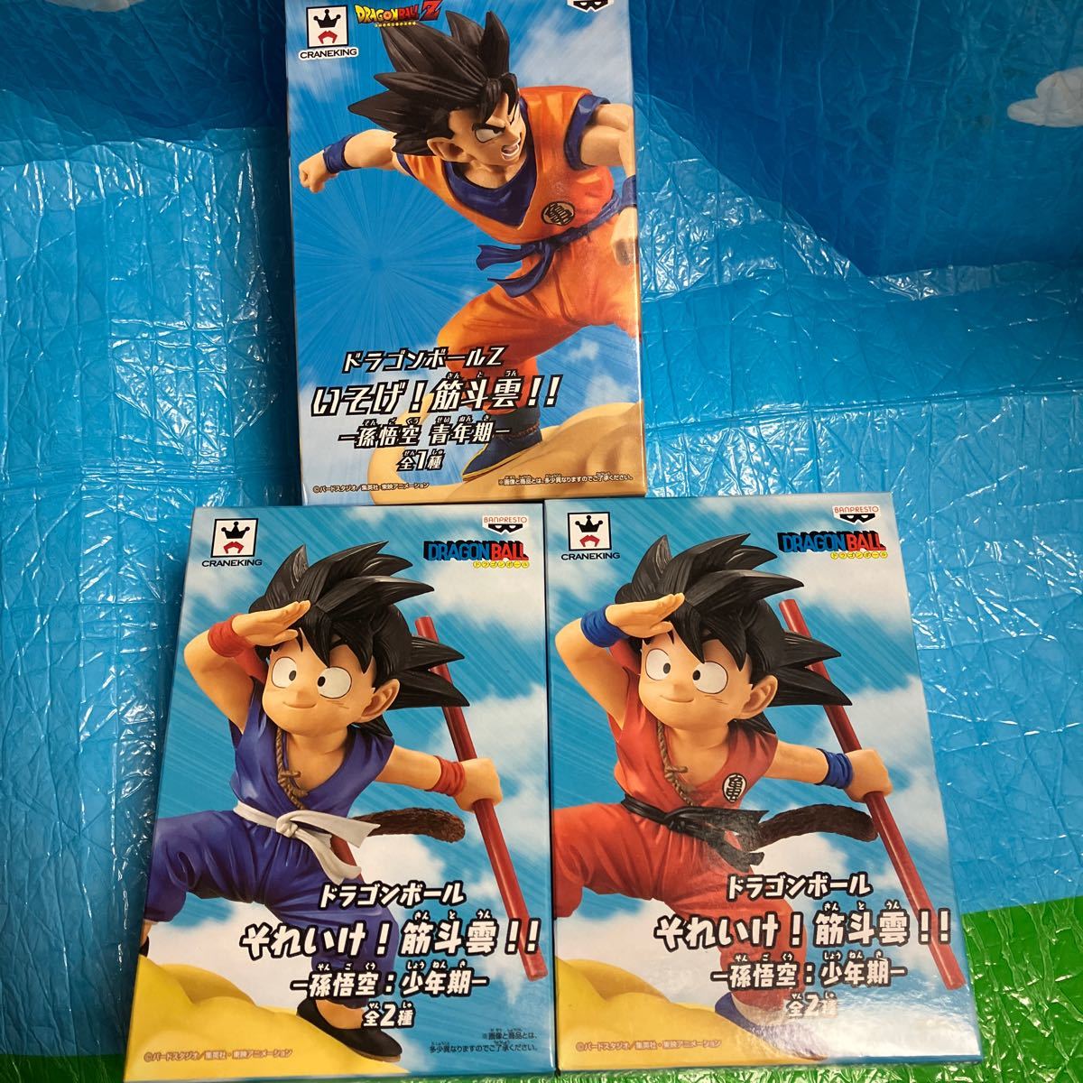  Dragon Ball Soreike!... all 2 kind set ...!... boy period youth period unopened 
