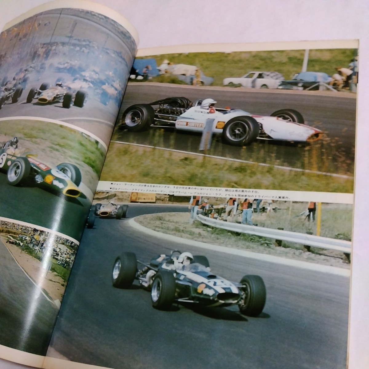 AUTO SPORT　オートスポーツ誌　N o.31 1968年2月号　南アフリカGP/J.クラーク　生沢徹　スカイラインGT-B 他　_画像6