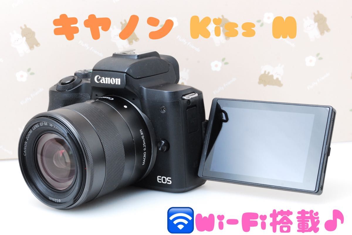 Canon ミラーレス一眼カメラ EOS Kiss M 標準ズームキット ブラック