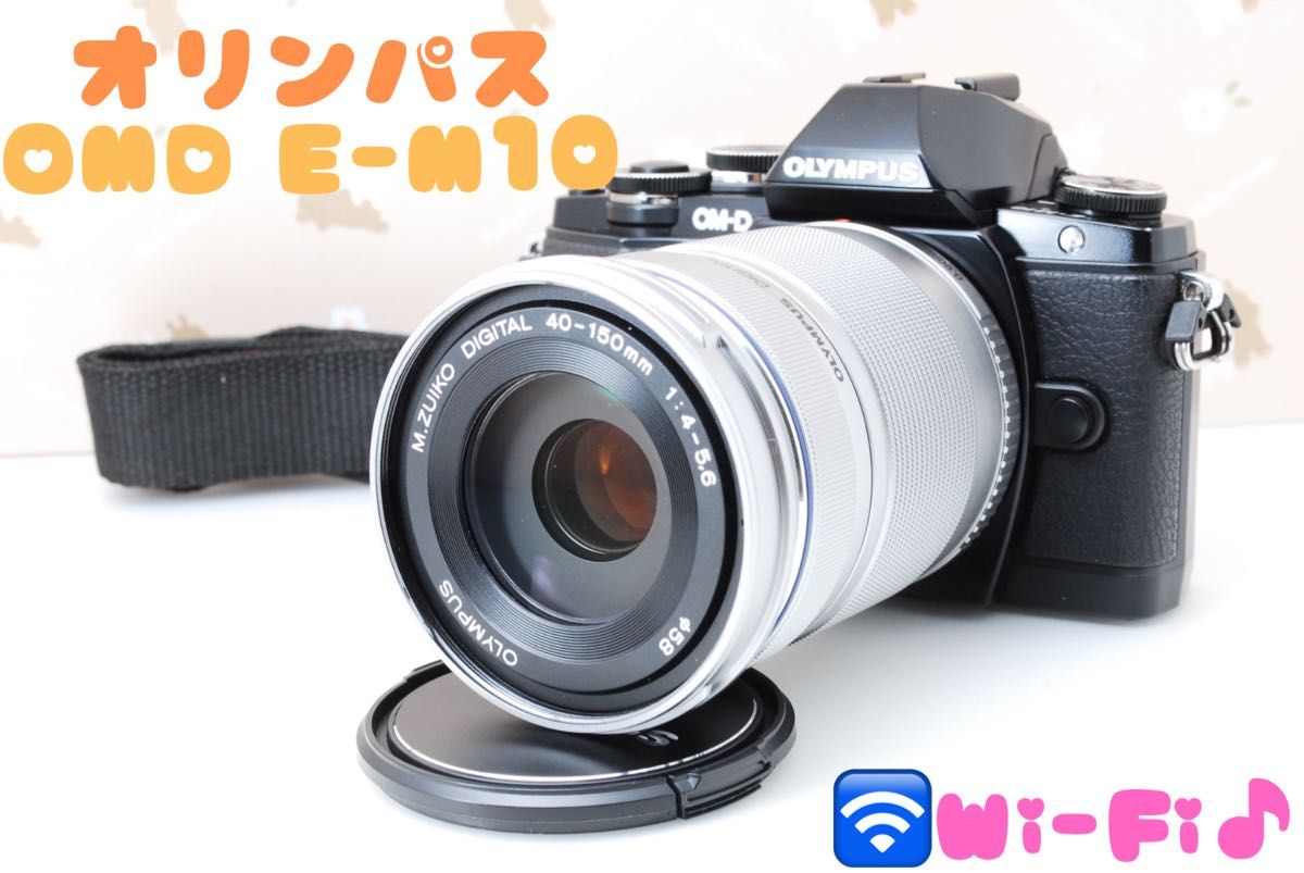 Wi-fi内蔵❤️OLYMPUS OM-D E-M10 Mark II❤️高画質❤ - カメラ