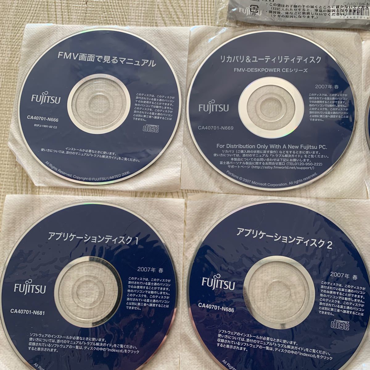 新品★富士通 リカバリ＆ユーティリティディスク 6枚セット★2007年春 FMV-DESKPOWER CEシリーズ用_画像2