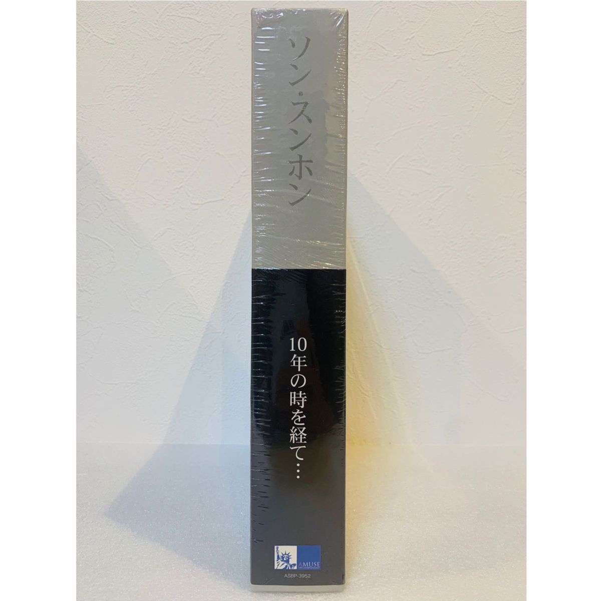 【DVD】ソン・スンホン 芸能活動10周年記念スペシャルBOX 『10 through the time 10年の時を経て…』