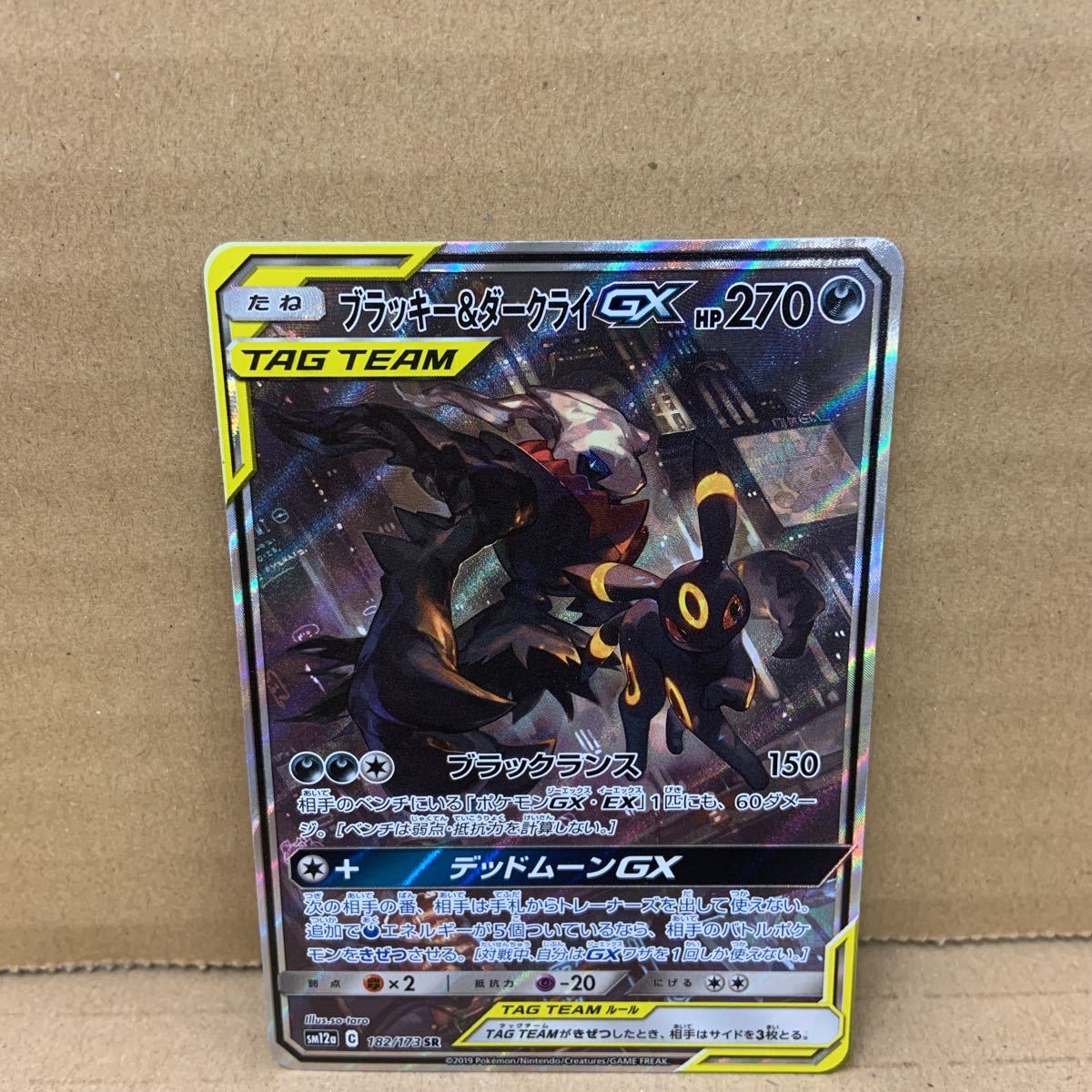 スタートレック ロミュラン バード・オブ・プレイ(中古品) (shin スタートレック ロミュラン バード・オブ・プレイ(中古品) (shin