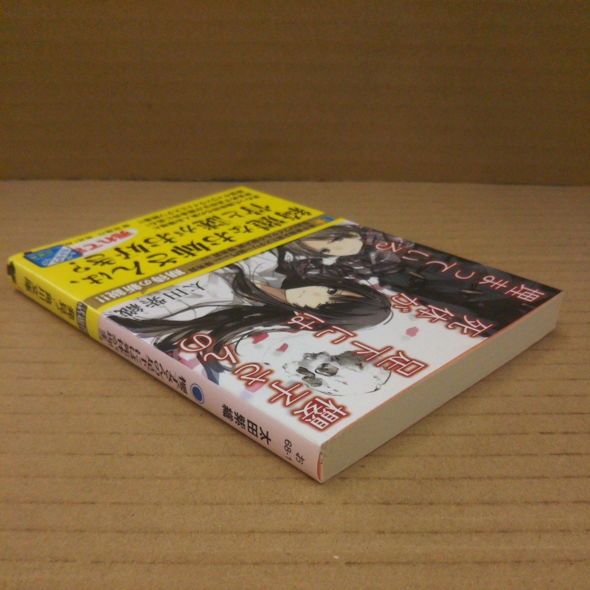 item_image_2