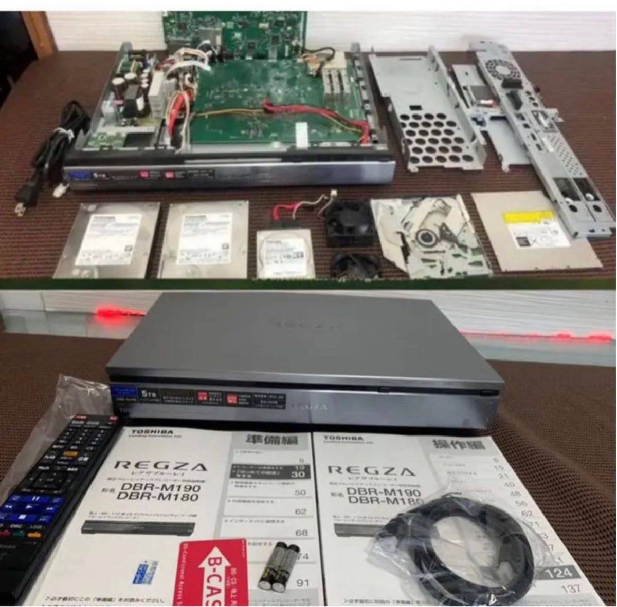 DBR-M190 東芝 レグザ REGZA タイムシフトマシン 5TB 動作OK