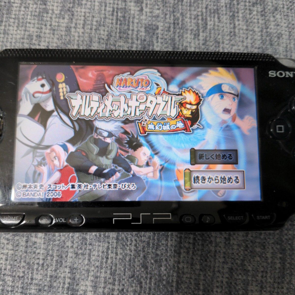 【週末値下げ】PSP1000本体【動作品ですがジャンク扱い】とナルトPSP全作セット（4本）