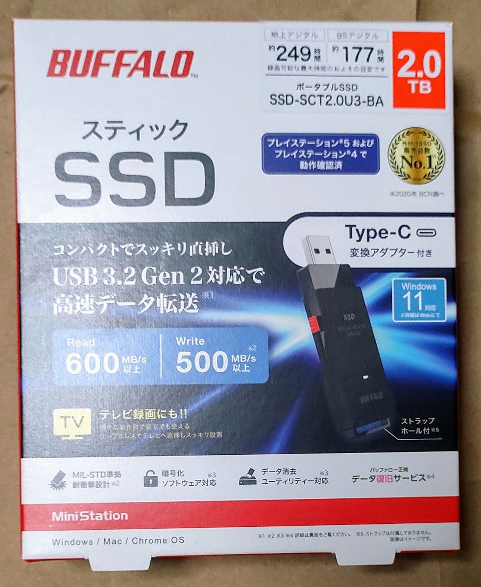 新品】バッファロー SSD-SCT2 0U3-BA 外付けSSD 2TB 黒色【未開封