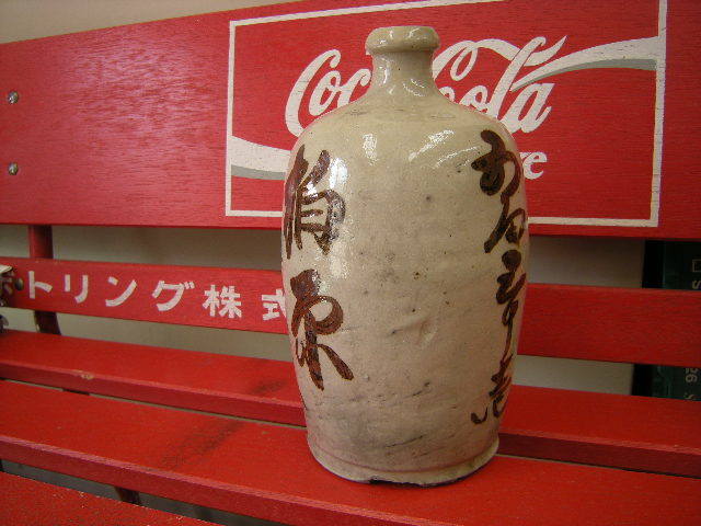  retro .. бутылочка для сакэ (ji)