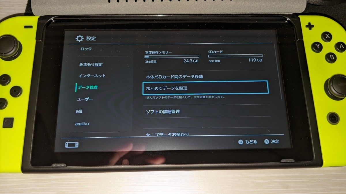 ニンテンドースイッチ 2019年新型モデル sd120gb おまけ多数 ニンテンドースイッチ 2019年新型モデル sd120gb おまけ多数