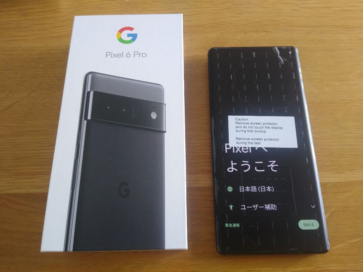 Google Pixel 6 pro SIMフリー 128GB【ディスプレイ新品】｜PayPayフリマ