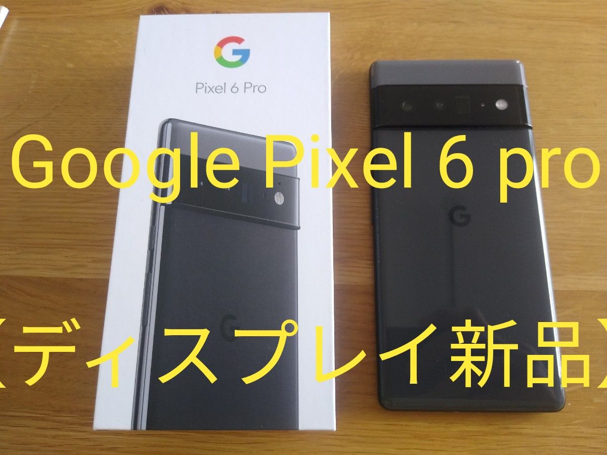 Google Pixel8 pro 256GB Yahoo!フリマ（旧）-