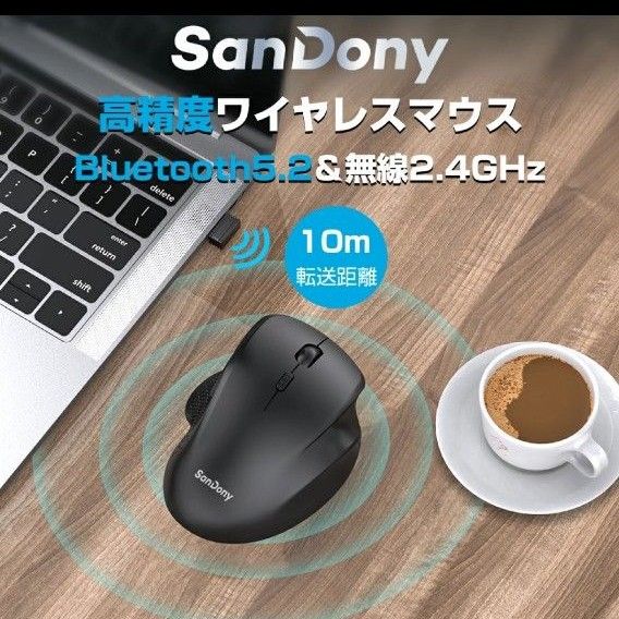 ワイヤレス マウス 静音 マウス Bluetooth マウス 2.4GHz