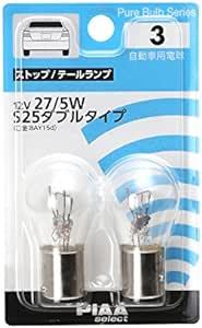 PIAA ポジション/コーナリング用 ハロゲンバルブ S25ダブル(BAY15d) クリア 2個入 12V 27/5W HR3_画像1