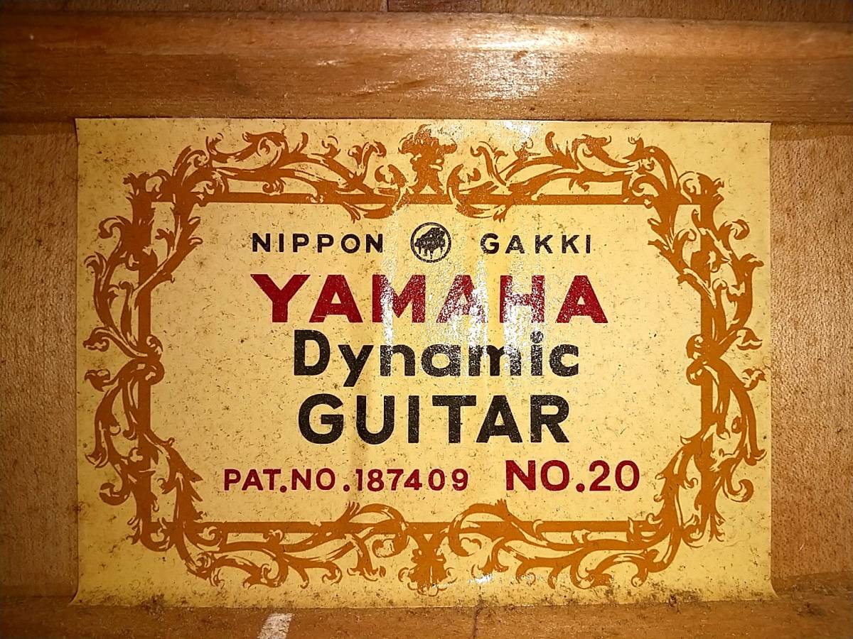 ◇YAMAHA ダイナミックギター Dynamic Guitar No.20 1962年　　クラシックギター_画像2