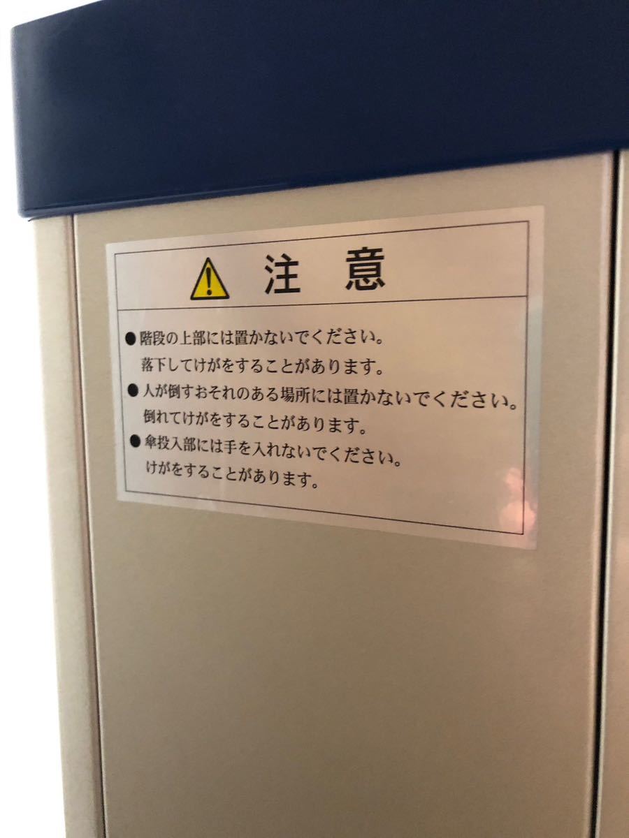 新倉計量器 傘ぽん KP99 スリム 傘袋自動装着器 傘袋スタンド スリムタイプ 日本製 業務用 お店用 店頭用 傘立て 雨濡れ防止 店舗什器④_画像6