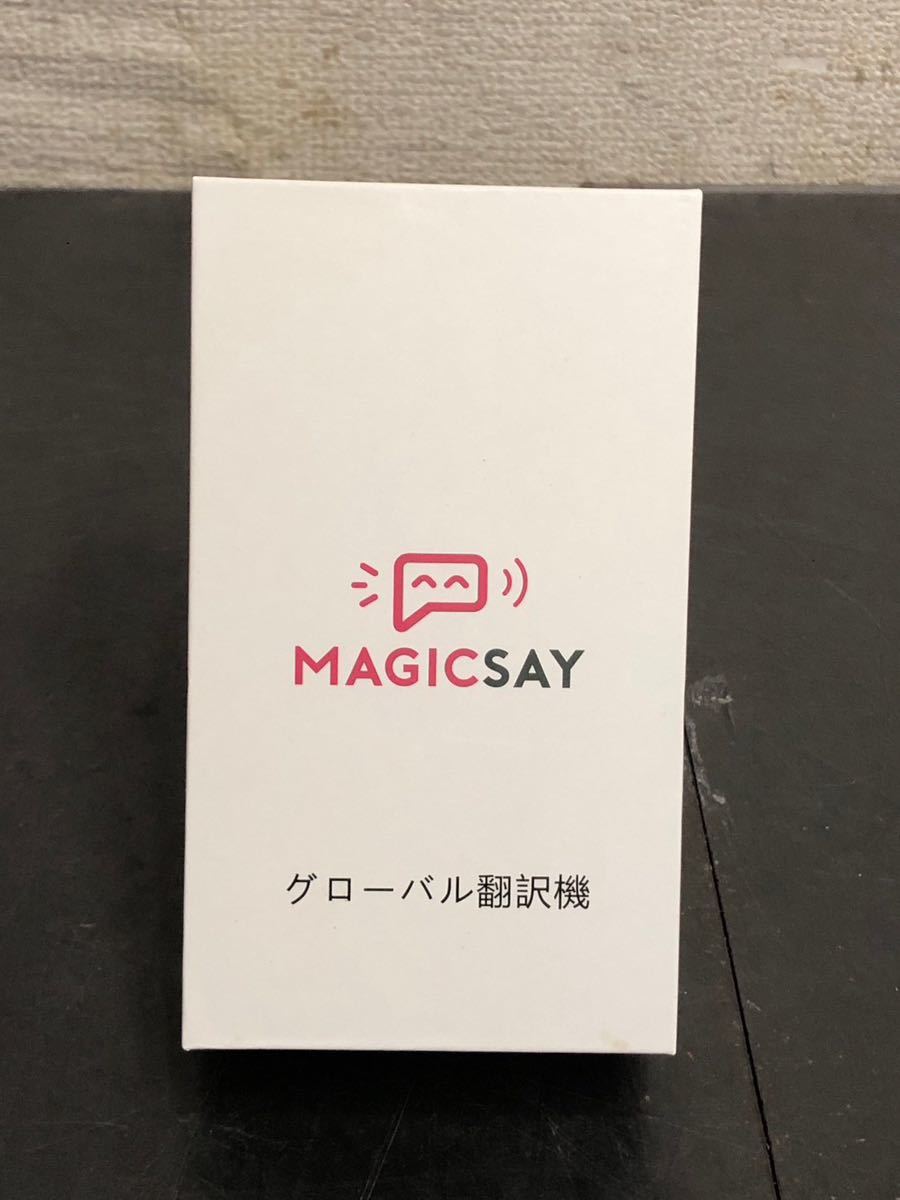 【新品未使用】翻訳機 MagicSay 双方向音声翻訳機 26ヶ国語対応