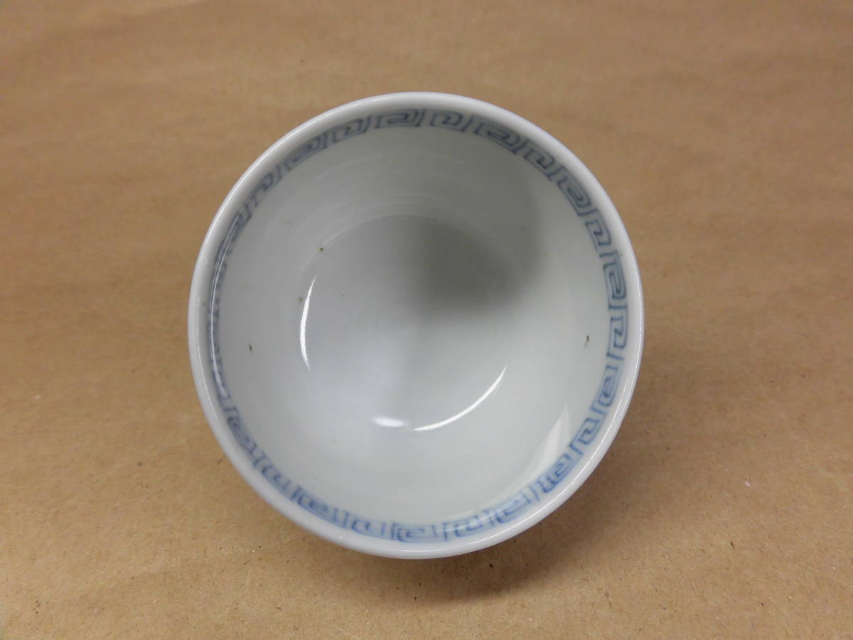 (.) old Imari .... large sake cup 