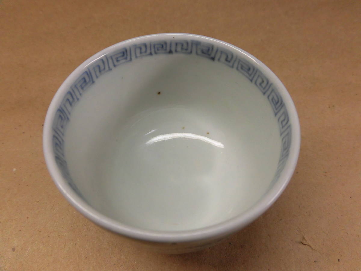 (.) old Imari .... large sake cup 