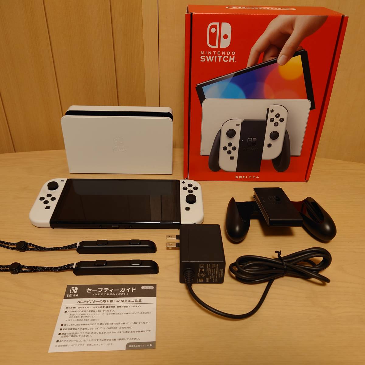 Nintendo Switch 有機ELモデル ホワイト 本体とジョイコン以外の付属品