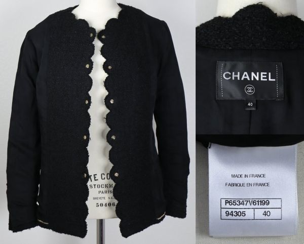 20AW CHANEL Chanel черный твид ska LAP жакет 40 юбка 38 здесь Mark золотой кнопка black tweed jacket skirt b7247