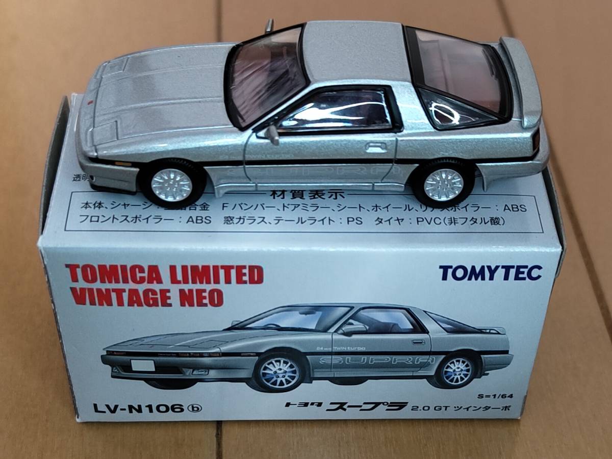 トミカリミテッドヴィンテージネオ LV-N106b トヨタ スープラ 2.0 GT ツインターボ_画像1