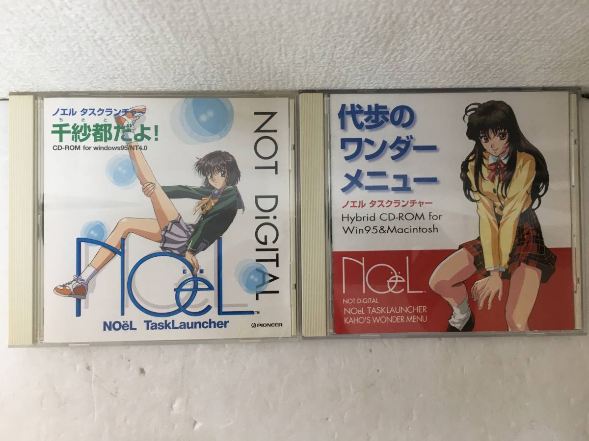 ノエル タスクランチャー 千紗都だよ! CD-ROM Windows95-