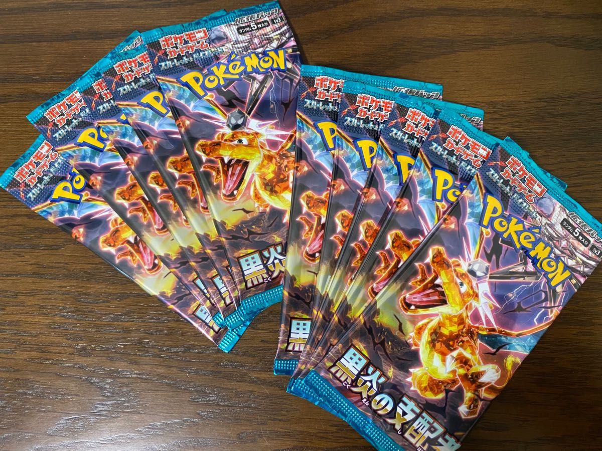 ポケモンカード 黒炎の支配者 未開封 10パック|PayPayフリマ