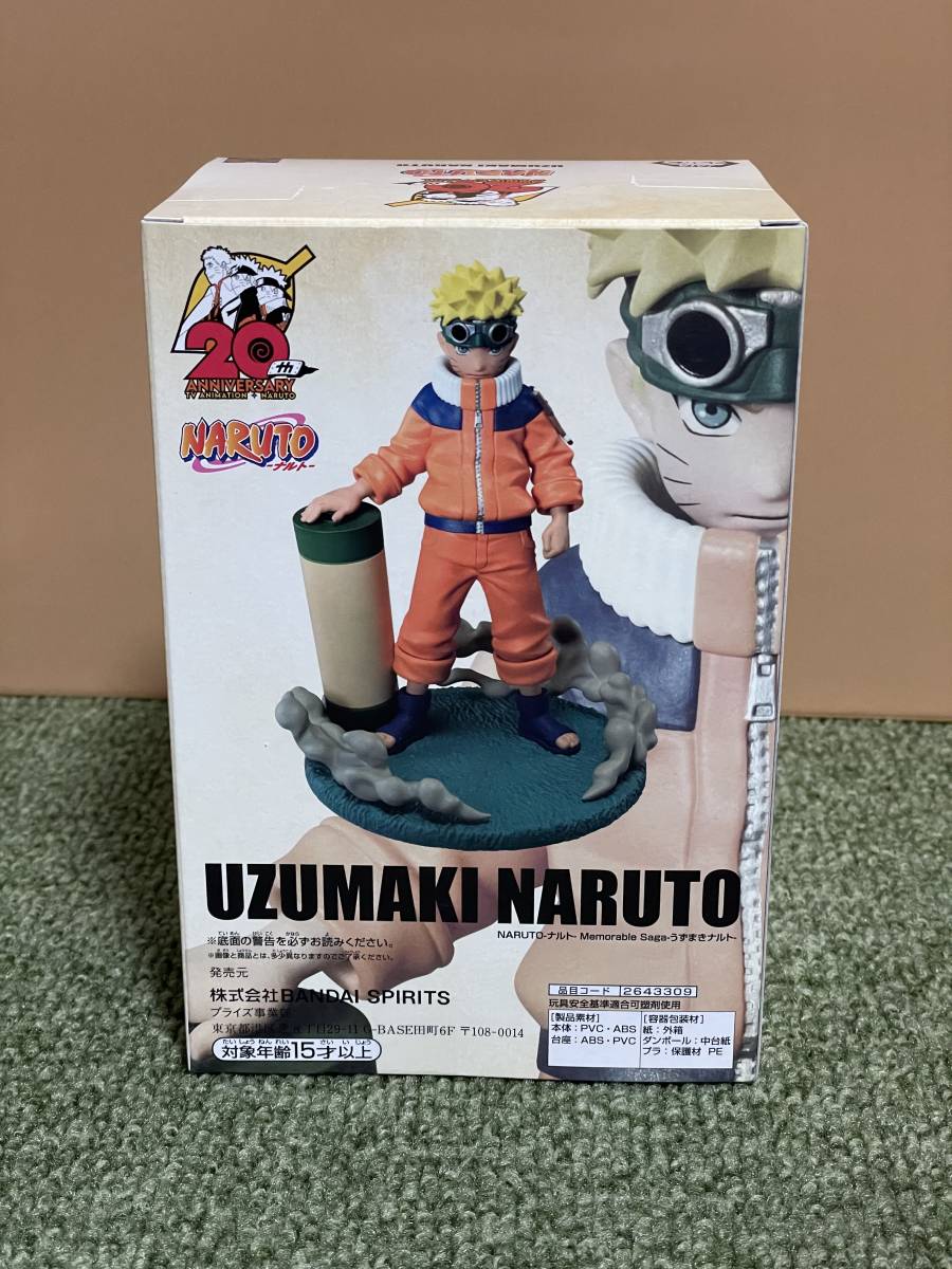 NARUTO -ナルト- Memorable Saga UZUMAKI NARUTO -うずまきナルト