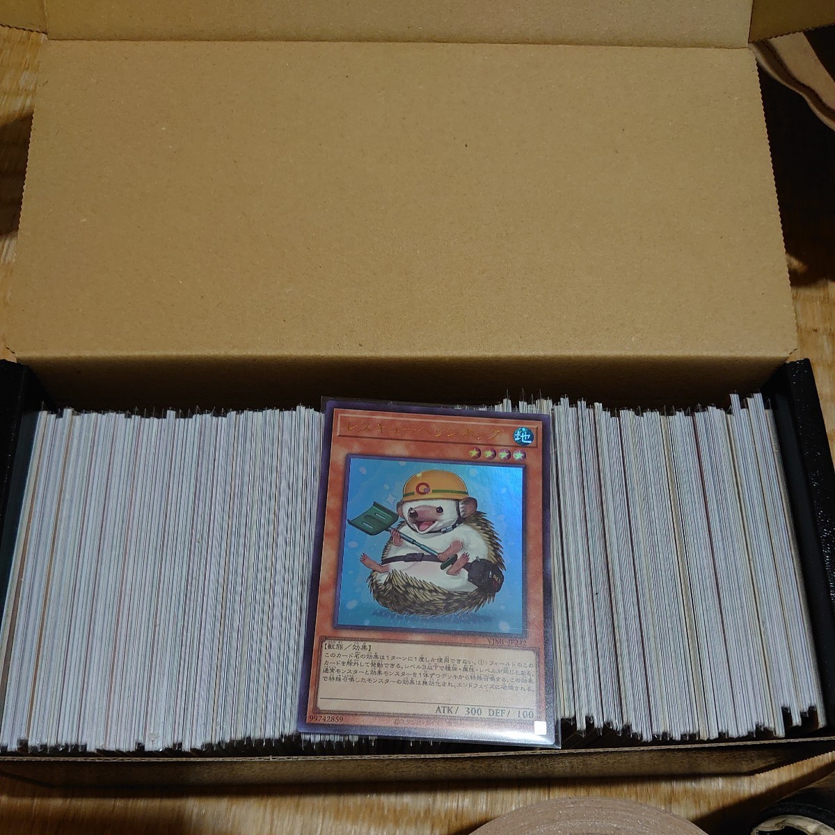 遊戯王大量日版レアカード300枚以上画像カード確定_画像1