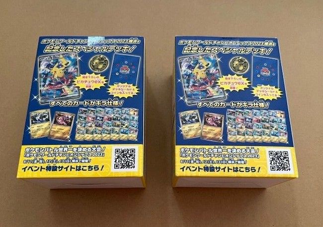 横浜記念デッキ　ポケモン　ピカチュウ　WCS 2023