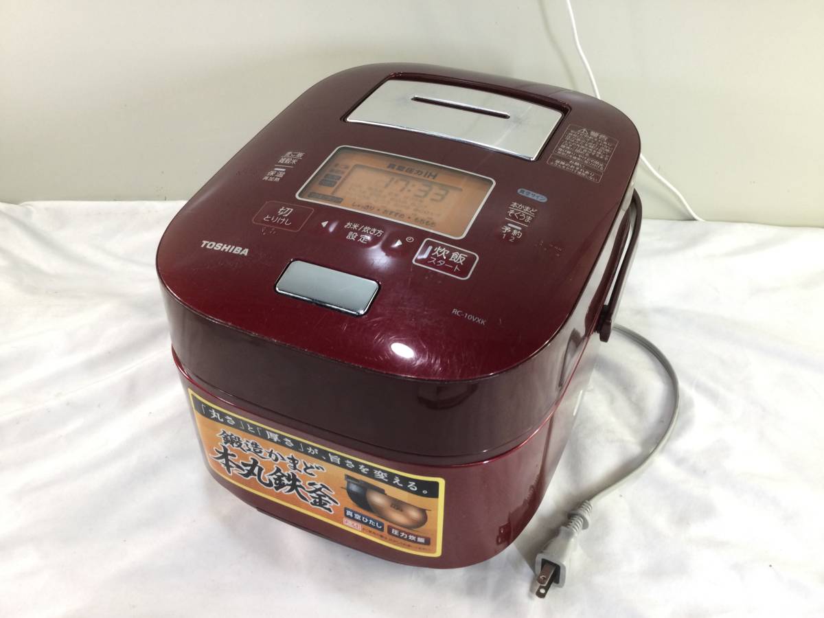 236]TOSHIBA Toshiba vacuum pressure IH jar rice cooker 5.5...RC