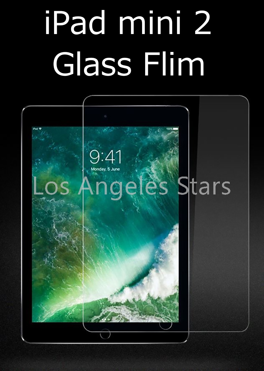 iPad mini 2 A1489 A1490 液晶保護フィルム アイパッドミニ2 強化ガラスフィルム 強化ガラス 9H 送料無料 ブルーライトカット 透明 安い _iPad mini2用ガラスフィルム