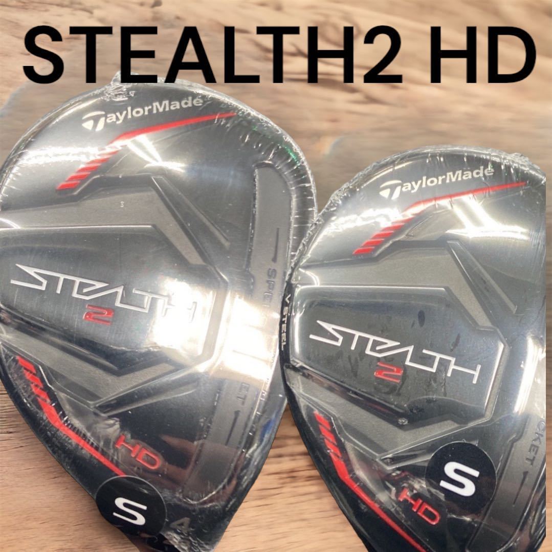 ご予約品】 UT レスキュー HD ステルス2 HD STEALTH2 テーラーメイド