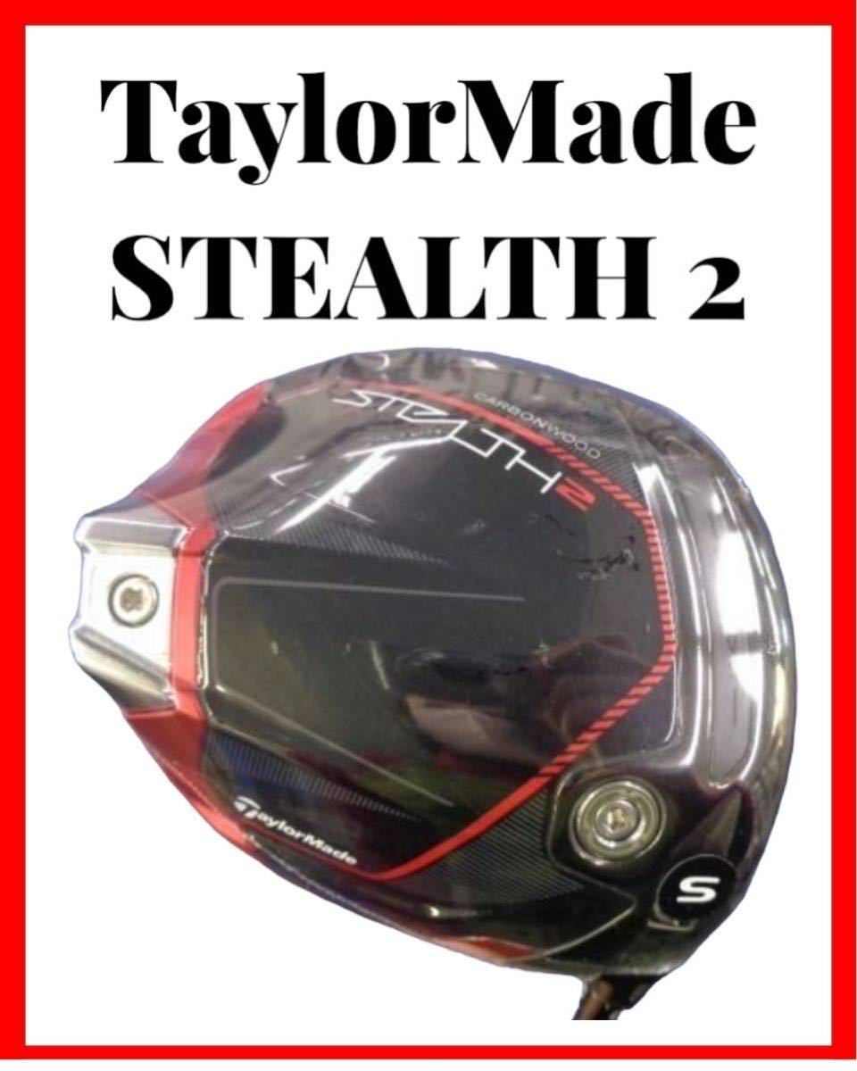 TaylorMade STEALTH 2 ステルス2 ドライバー 10.5 SPEEDER NX GREEN 60