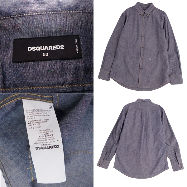 美品 ディースクエアード DSQUARED2 シャツ ボタンダウンシャツ デニム ロングスリーブ ロゴ トップス メンズ 50 ブルー cg10oo-rm10f06696_画像4