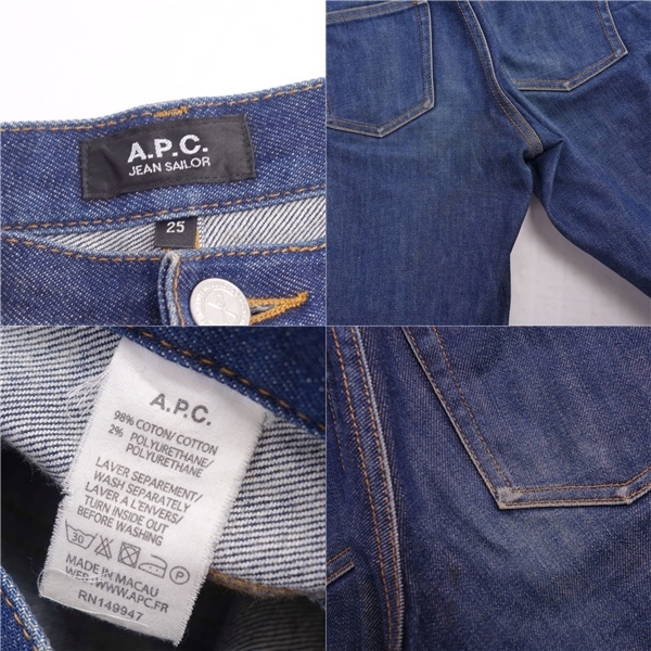 アーペーセー A.P.C パンツ デニムパンツ コットン 無地 ボトムス レディース 25 インディゴブルー cg10dt-rm04e25960_画像5