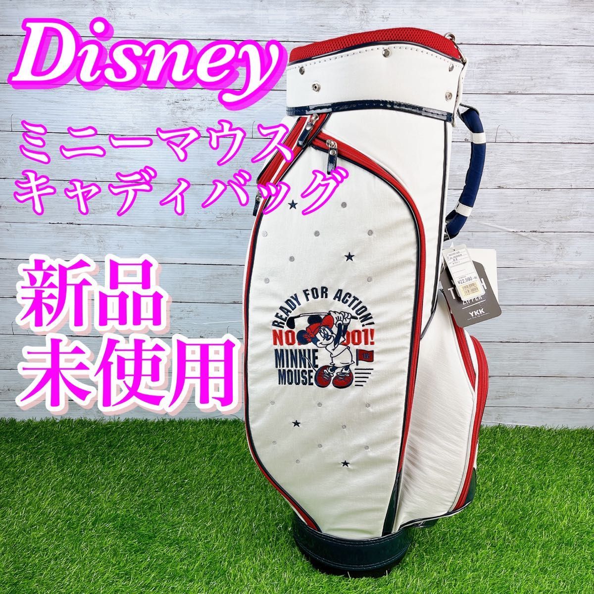 【新品未使用】Disney ミニーマウス キャディバッグ　レディース　ゴルフ　ディズニー　ホワイト　カートタイプ