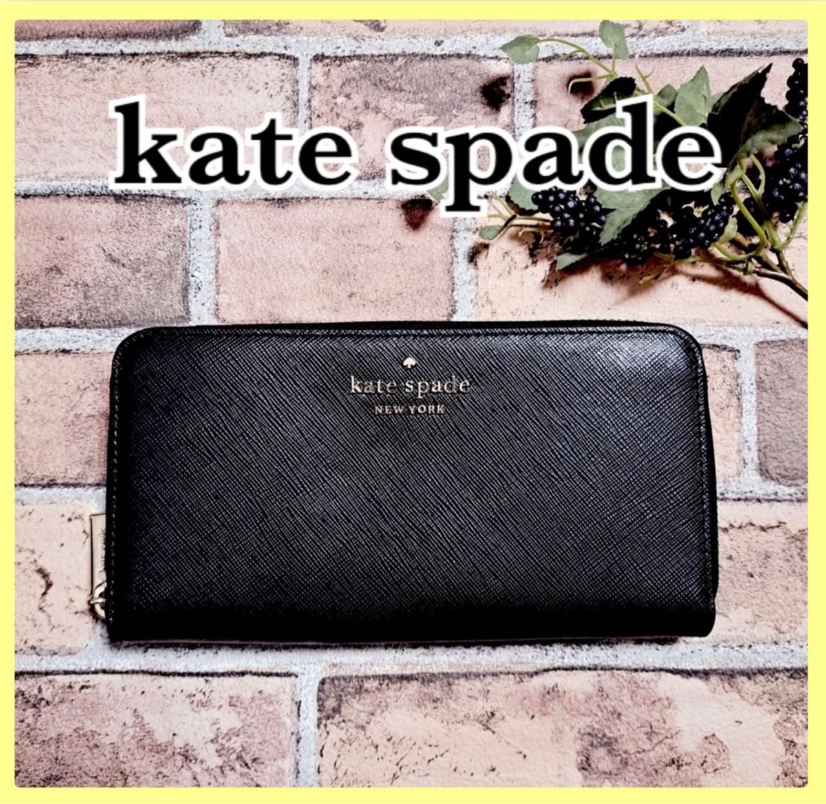 新規コロナ感染 【新品】kate spade 長財布 ラウンドジップ ブラック