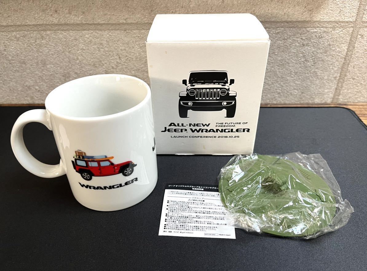 【未使用・稀少品】Jeep マグカップ WRANGLER コーヒーカップ 送料無料_画像8